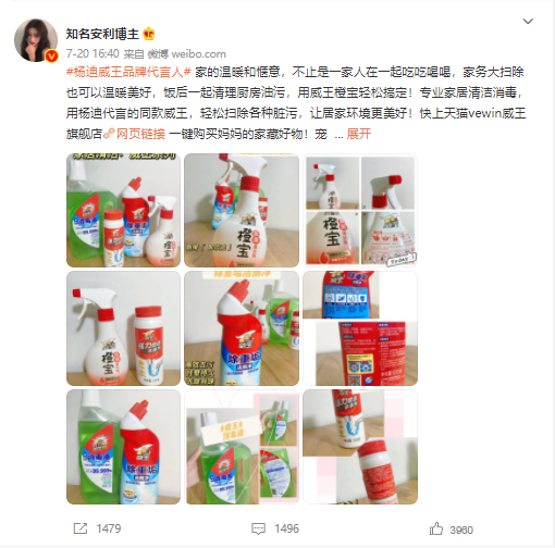 不同社交媒體有什么特點，營銷模式，營銷策略是什么?